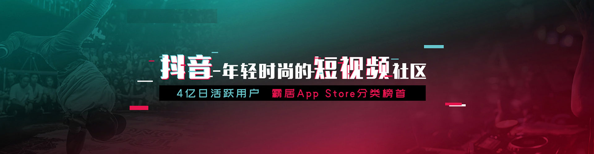 东阳百度竞价