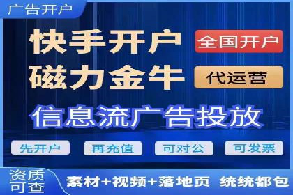 信息流广告运营案例分析：抖音广告
