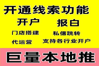 百度竞价托管公司如何实现广告投放的ROI最大化